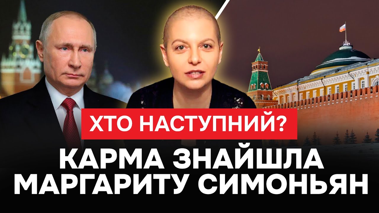 ⚡️ДОЛЯ ПОКАРАЛА СИМОНЬЯН! ЇЇ ТЕПЕР НЕ ВПІЗНАТИ