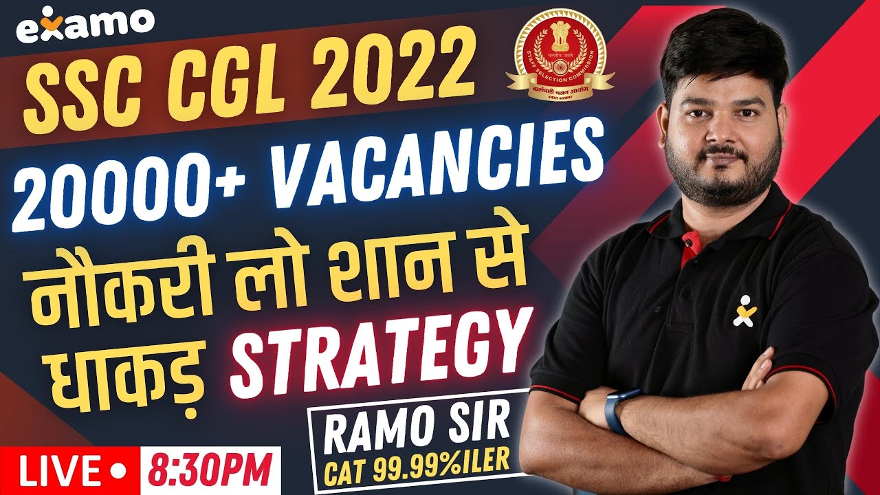 SSC CGL 2022, 20000+ Vacancies, नौकरी लो शान से धाकड़ STRATEGY || Confusion ka The End