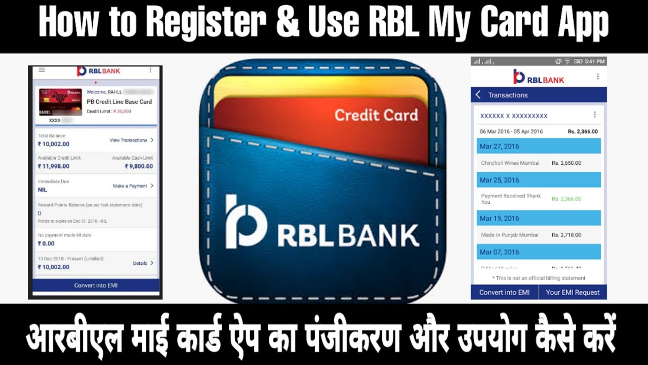 RBL My Card App | How to Register & Use | RBL Credit Card App