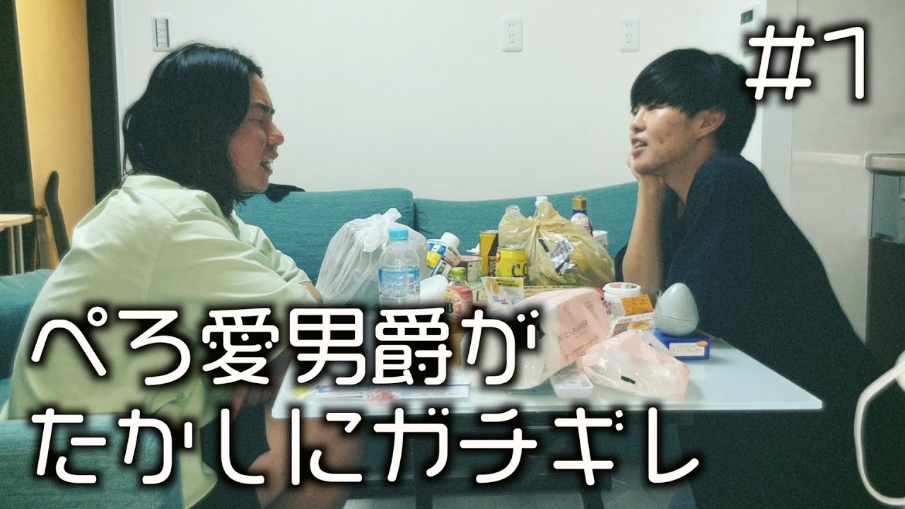 眠れへんやつは今すぐ見んかい！【レイクレ裏話】#1