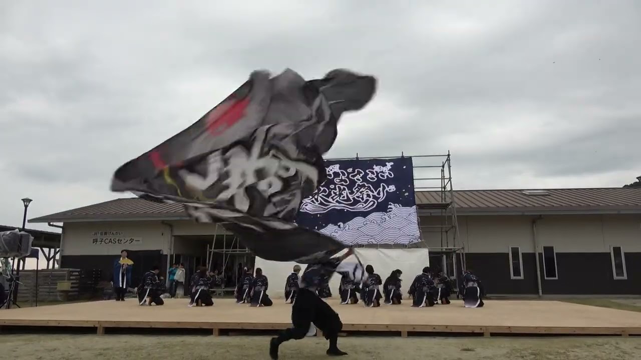 佐賀大学嵐舞　第５回呼子よさこい水光祭り 台場みなとプラザ会場　251026