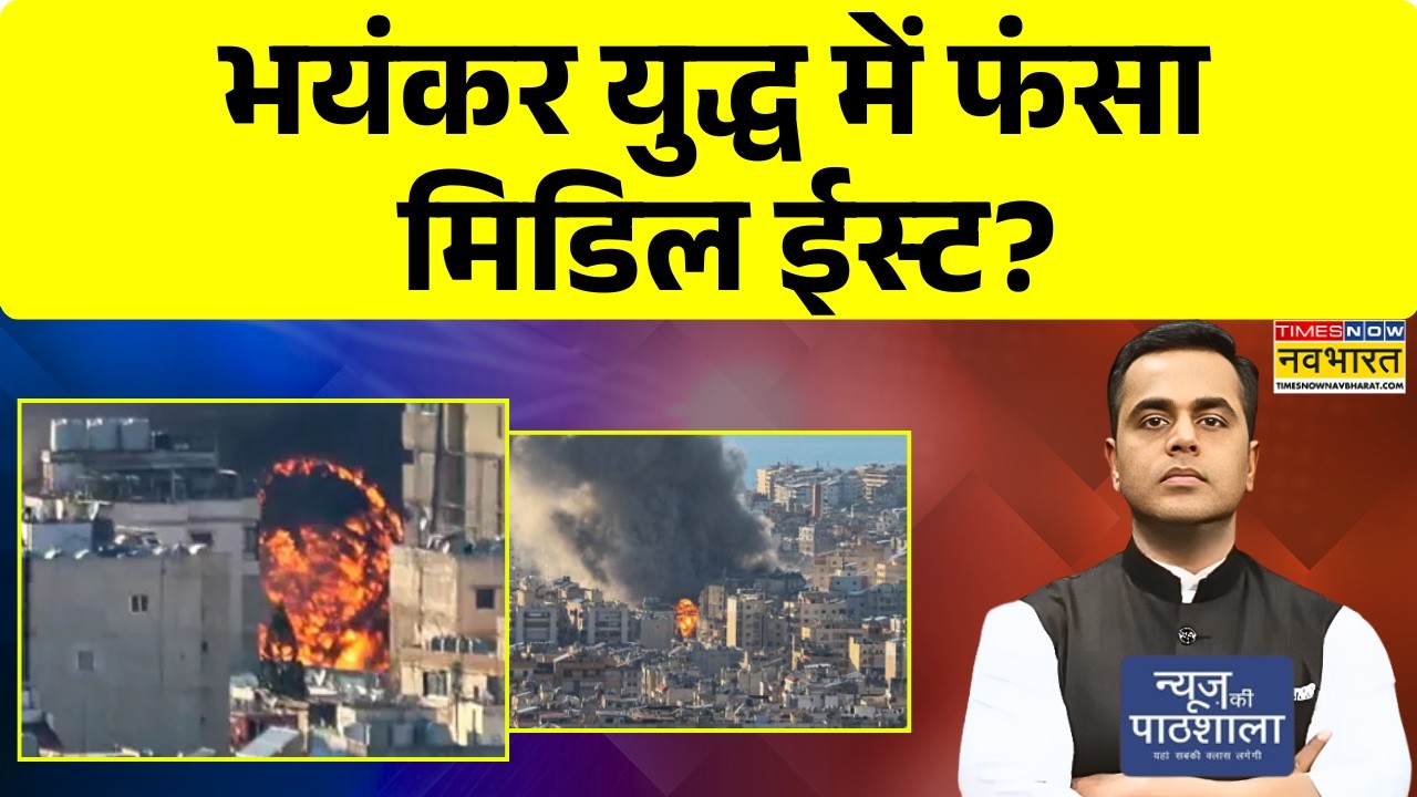 Middle East War News Updates | भयंकर युद्ध में फंसा मिडिल ईस्ट? Israel | Iran | US | Saudi Arabia