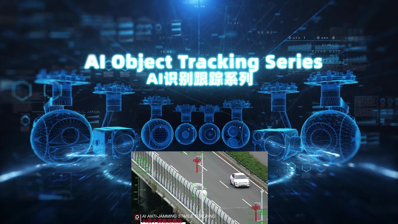 Viewpro AI Series Instruction by Sep 2022