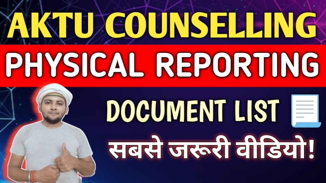 DOCUMENTS FOR AKTU PHYSICAL REPORTING 2024 B PHARM | AKTU COUNSELLING 2024 DOCUMENT LIST FOR B PHARM