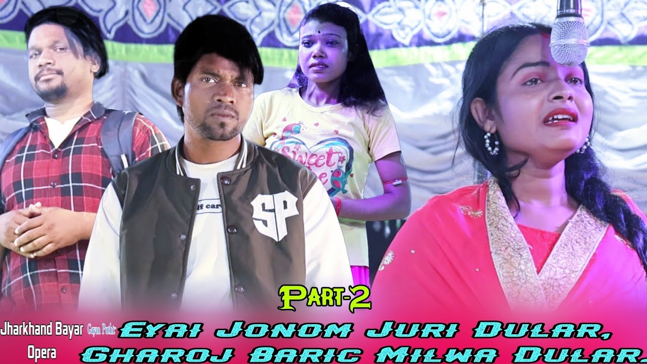 Eyai Jonom Juri Dular Gharoj Baric Milwa Dular || Part 2 || New Santali Jatra Flim Videos 2024