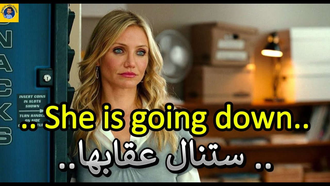 Learn English | تعلم اللغة الانجليزية من خلال الافلام الامريكية | Bad Teacher (19)