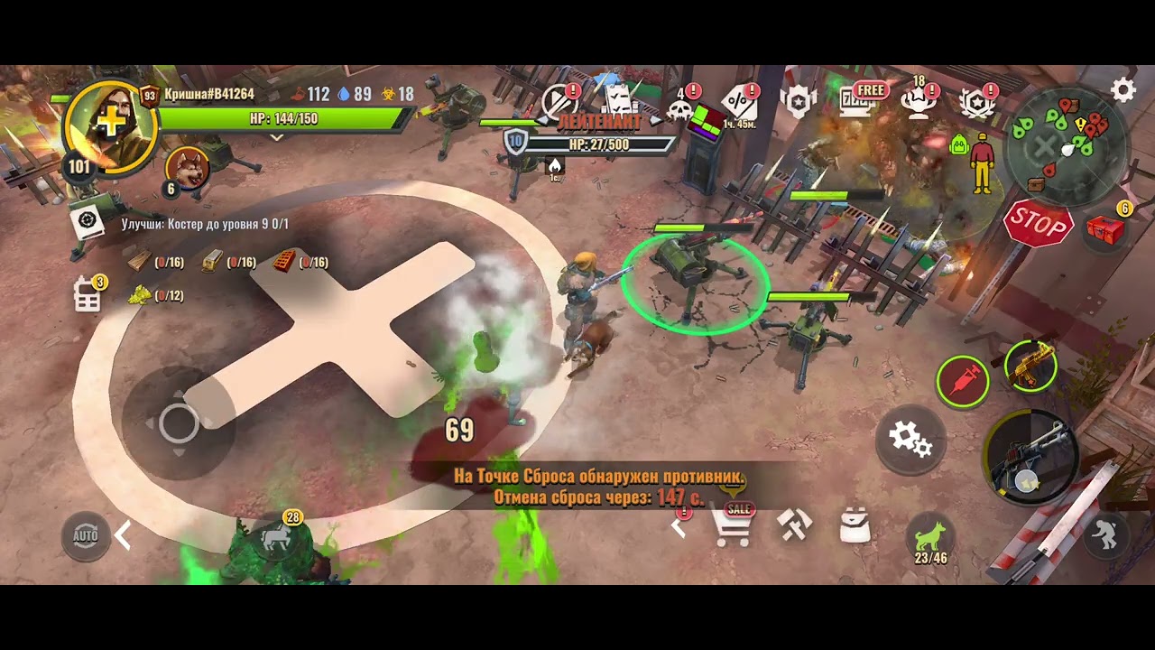 Days avter# точкасбросла#5лвл#