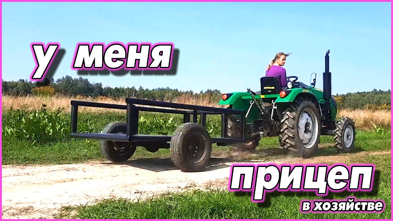 Покраска / обкатка прицепа прошла успешно!