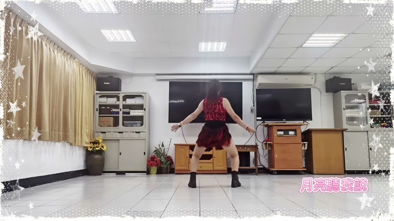 曲目：月亮聽我說  編舞：楊瑾瑜老師    示範：李秀玲