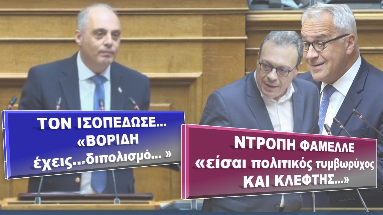 ΑΝΩ - ΚΑΤΩ Η ΒΟΥΛΗ 