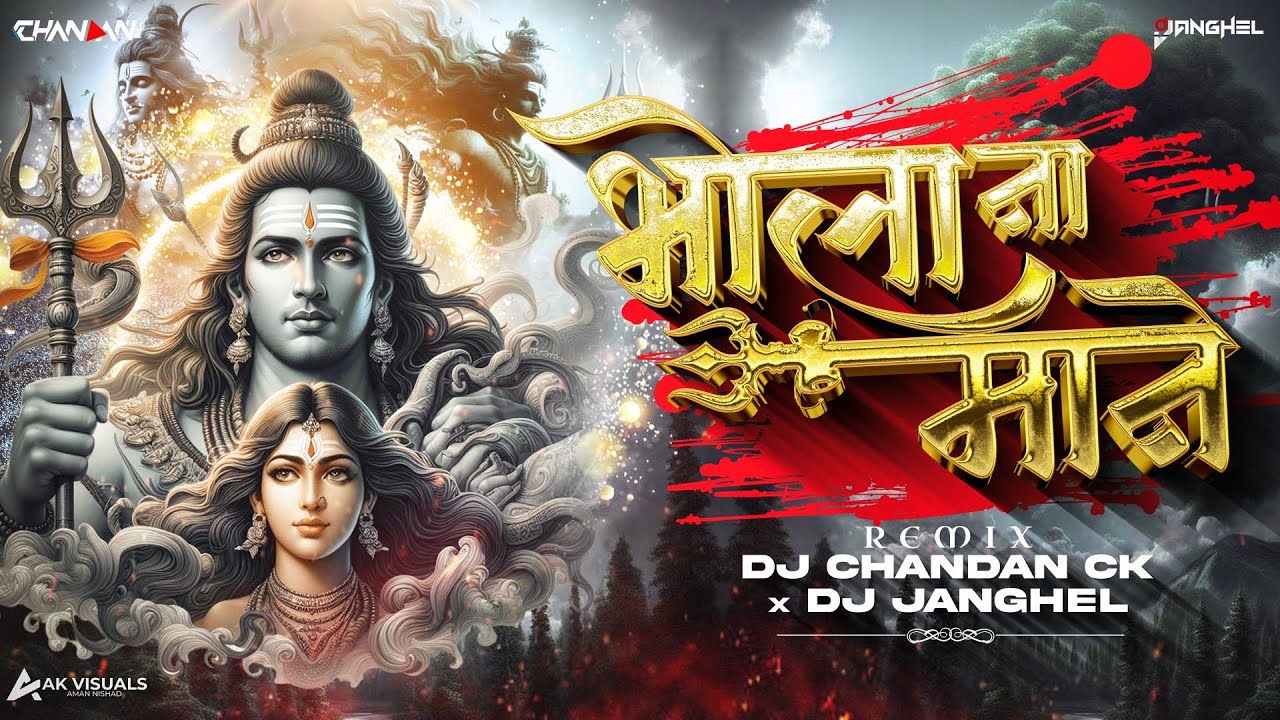 Bhola Na Mane | Dj Chandan Ck X Dj Janghel | Mahashivratri Special 2024