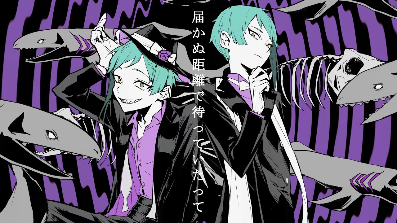 【手描きツイステ】 ラ/ブ/カ/？ 【オクタヴィネル寮】