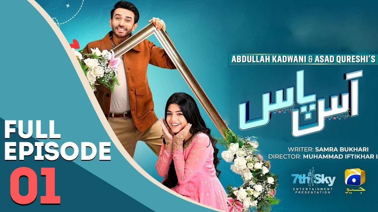 Aas Paas | Full Episode 01  | Laiba Khan | Ali Ansari