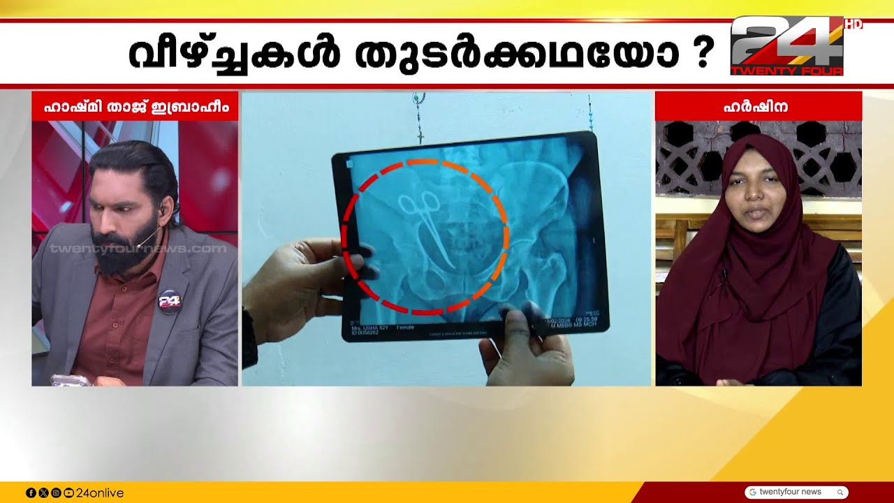 'എന്റെ വയറ്റിൽ ഒരു ലോഹക്കഷണമുണ്ടെന്നായിരുന്നു അവർ പറഞ്ഞത്,അന്ന് എനിക്കും ഇതേ ദുരിതാവസ്ഥയായിരുന്നു'