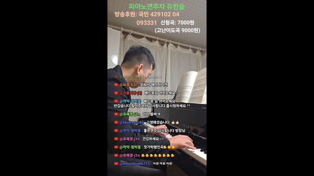 한주의 시작은 피아노한스푼으로~~