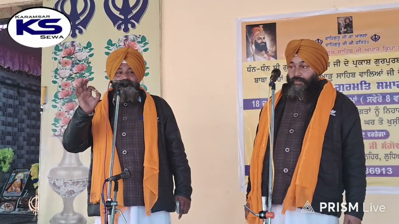 ਕਵੀਸ਼ਰ ਗੁਰਜੰਟ ਸਿੰਘ ਜੀ ਲੁਧਿਆਣਾ ਵਾਲੇ