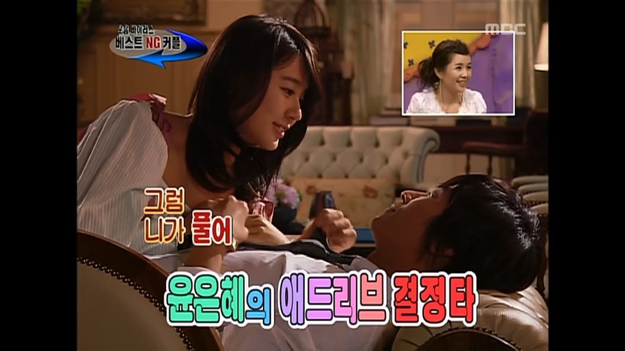 Happy Time, NG Best of best 2 #03, NG 베스트 오브 베스트 2 20060702