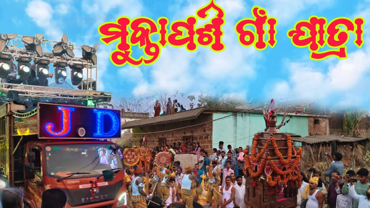 Muktapasi gan jatra 2026 //A1 SATYAJIT BLOGGER 