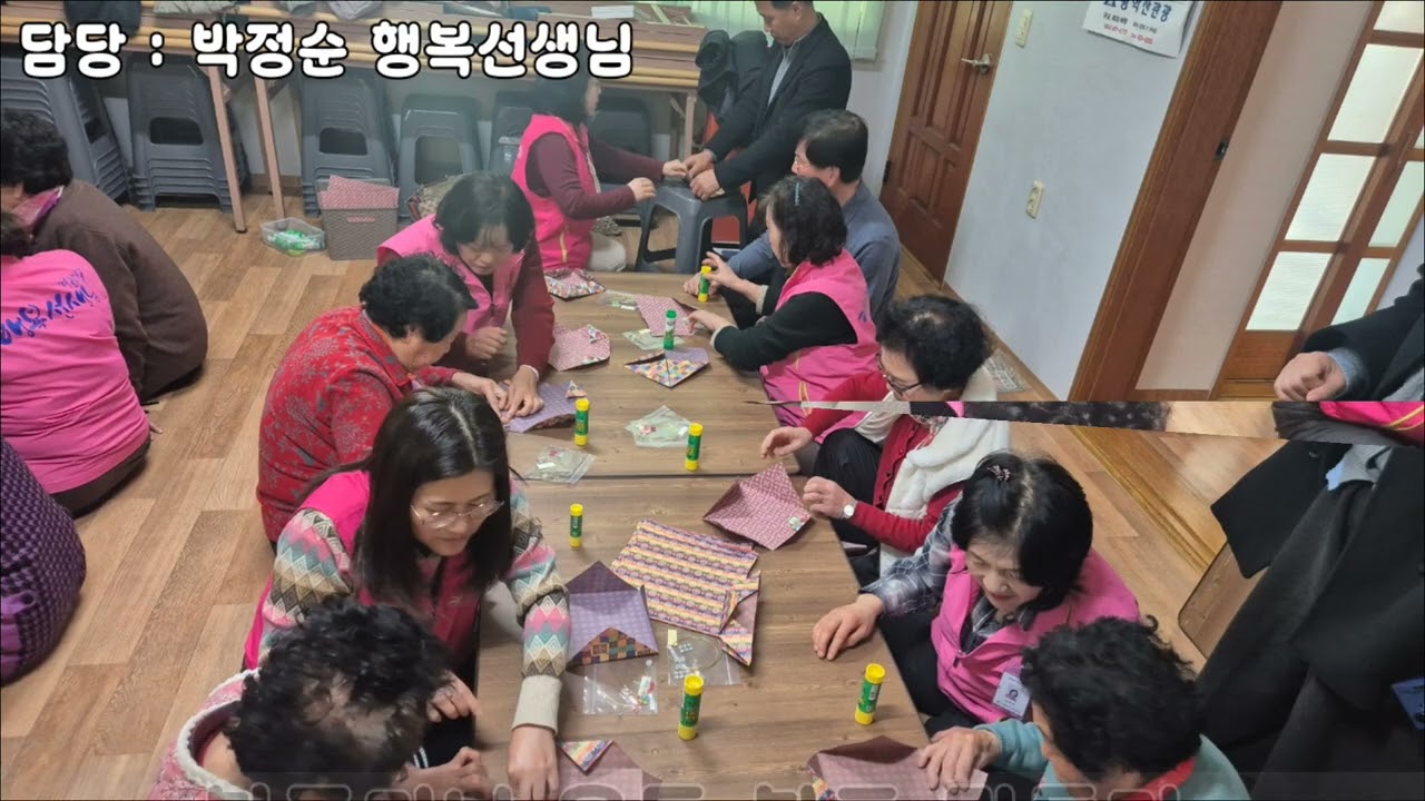 김천시노인회 행복선생님 감천면 소용경로당 공개 및 참관수업