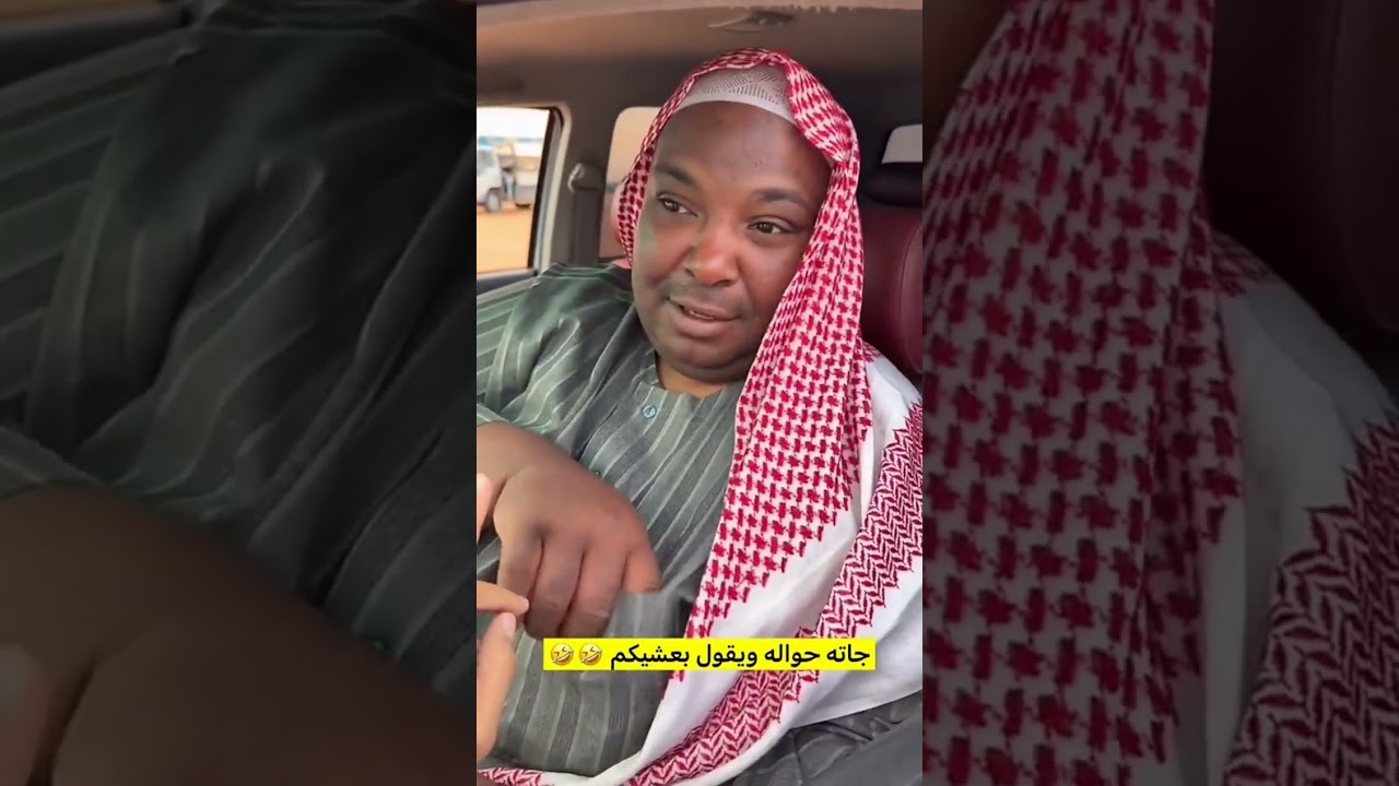 سنابات رشید بن طاحوس | معزبنايشكي الحال لبو خريص😂😂😅