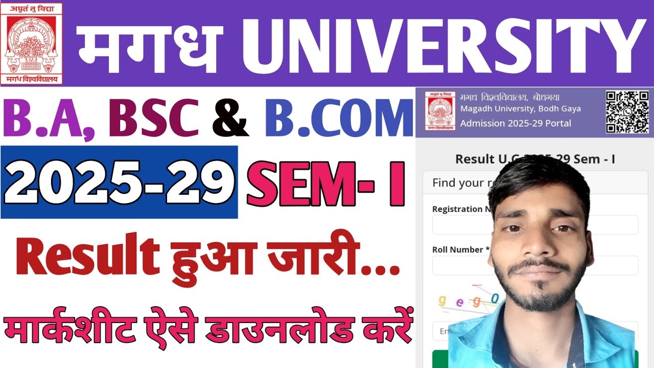 MU Sem 1 Result 2025-29 Download Link | मगध यूनिवर्सिटी सेमेस्टर 1 रिजल्ट हुआ जारी, जल्दी चेक करें।