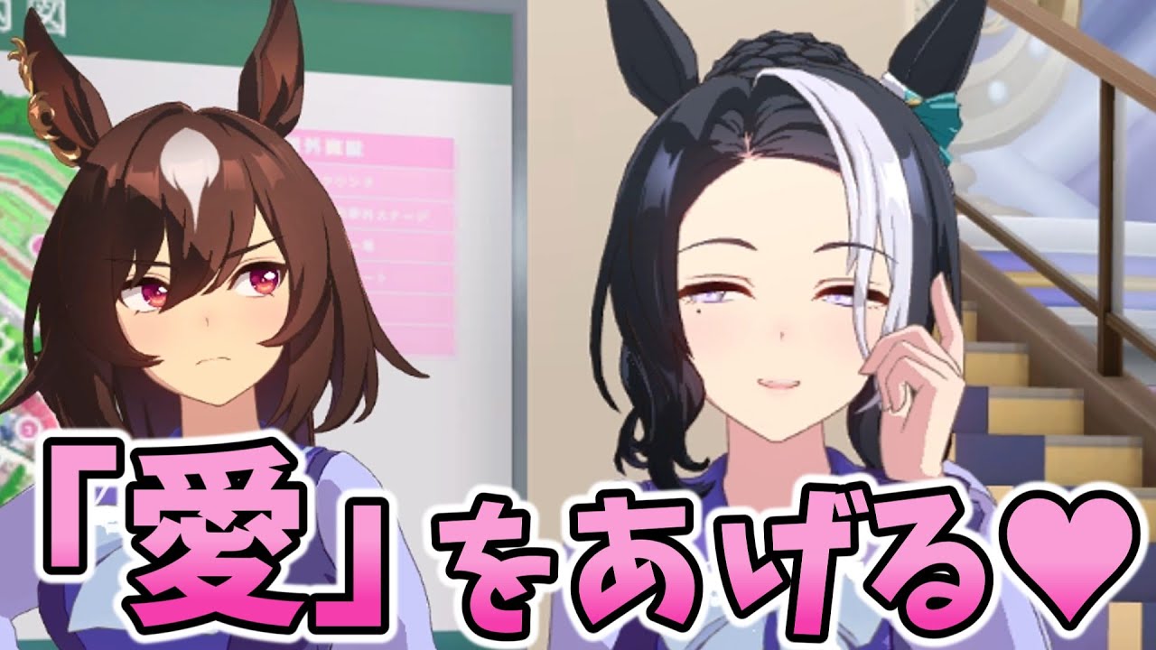 【ウマ娘】今おねだりすればラモーヌ様の