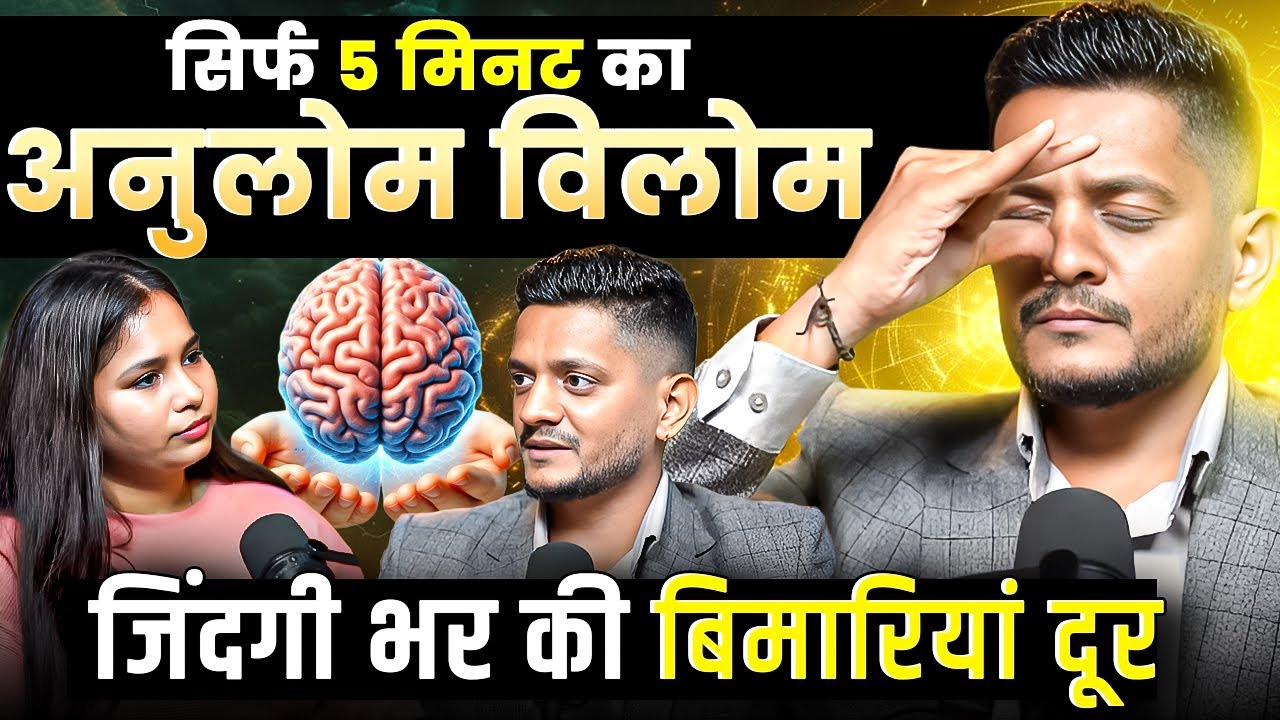Manmohan Yogi Sir Shares SECRET to Mastering Anulom Vilom @Jairam yoga