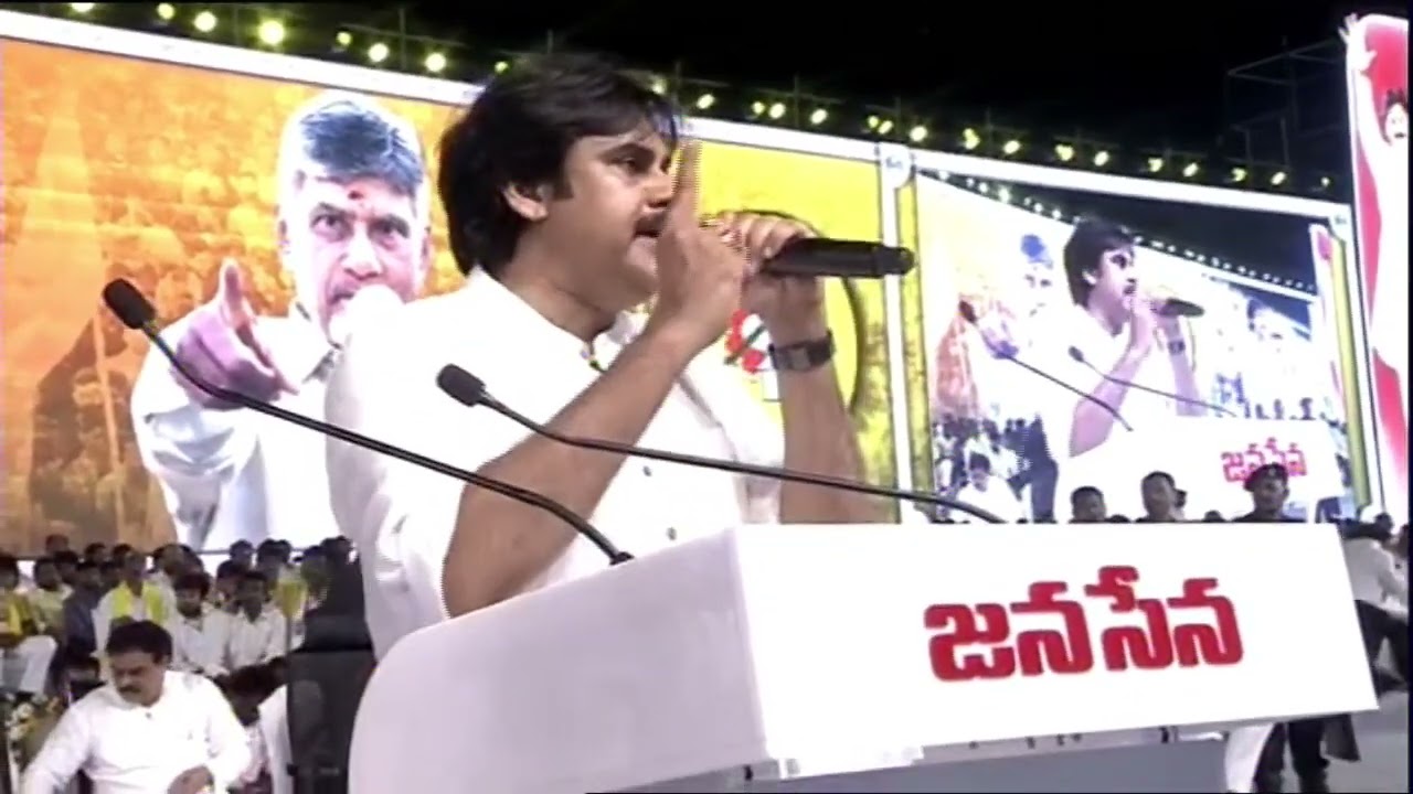 జగన్ మాట్లాడే క్లాస్ వార్ అర్థం ఇదా | Pawan Kalyan Speech | JanaSena | Telugu Desam