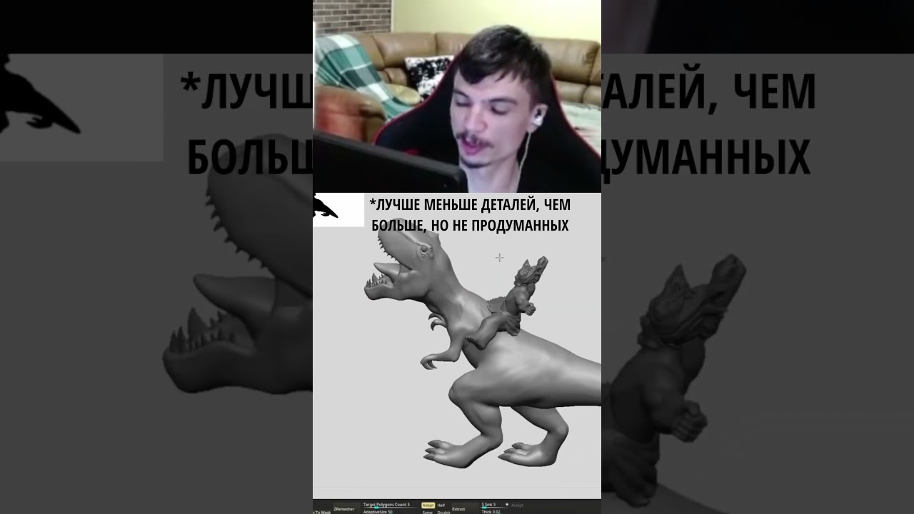 САМАЯ ЧАСТАЯ ОШИБКА всех НАЧИНАЮЩИХ СКУЛЬПТОРОВ в Zbrush и Blender
