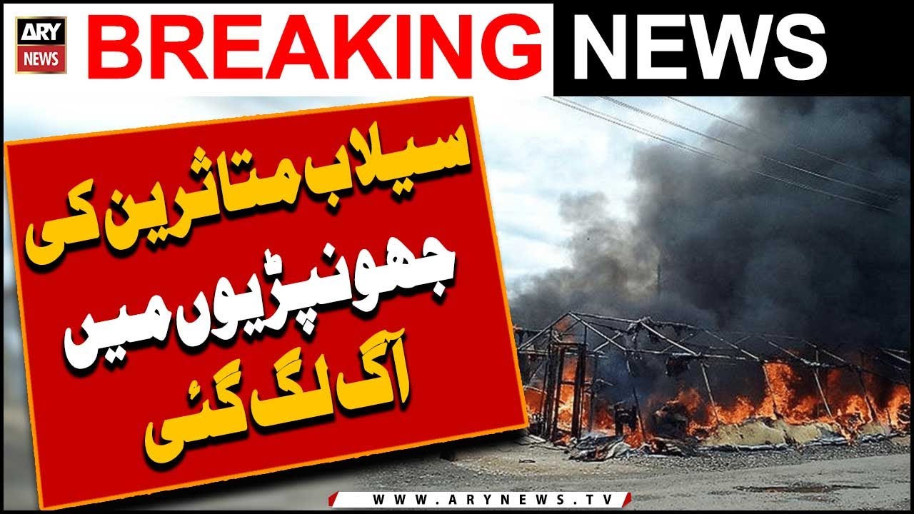 Three children die after fire erupts in Sindh flood victims&rsquo; tent