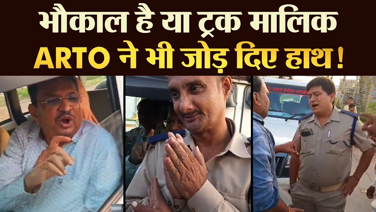 गाड़ी मालिक हो तो ऐसा ड्राइवर की बन गया ढाल ! | TRANSPORT TV | V-4207