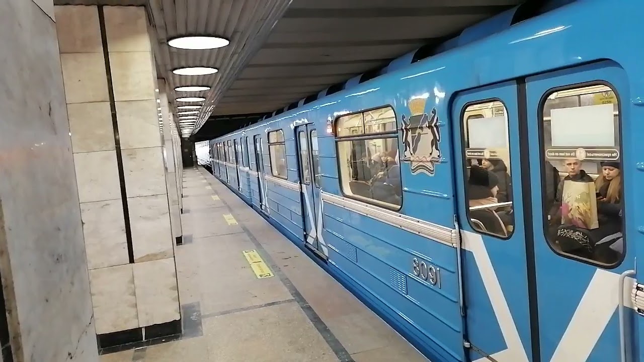 Метро Новосибирск. Площадь Маркса - Речной Вокзал, + сборник поездов.