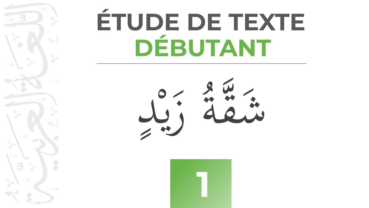 L'appartement de Zayd - Étude de Texte (Débutant) - Apprendre l'arabe Facilement