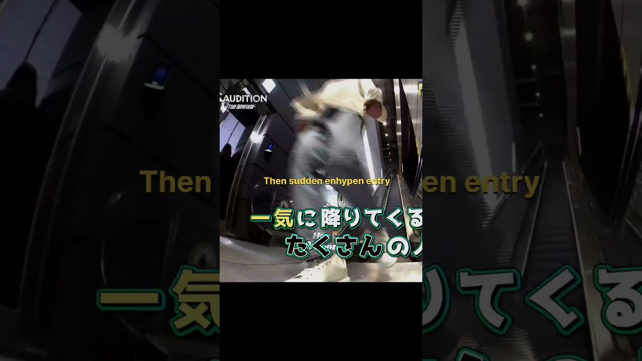 I want more &team and enhypen reunion 😭#enhypen #andteam #explore #fyp #kpop #viralvideos