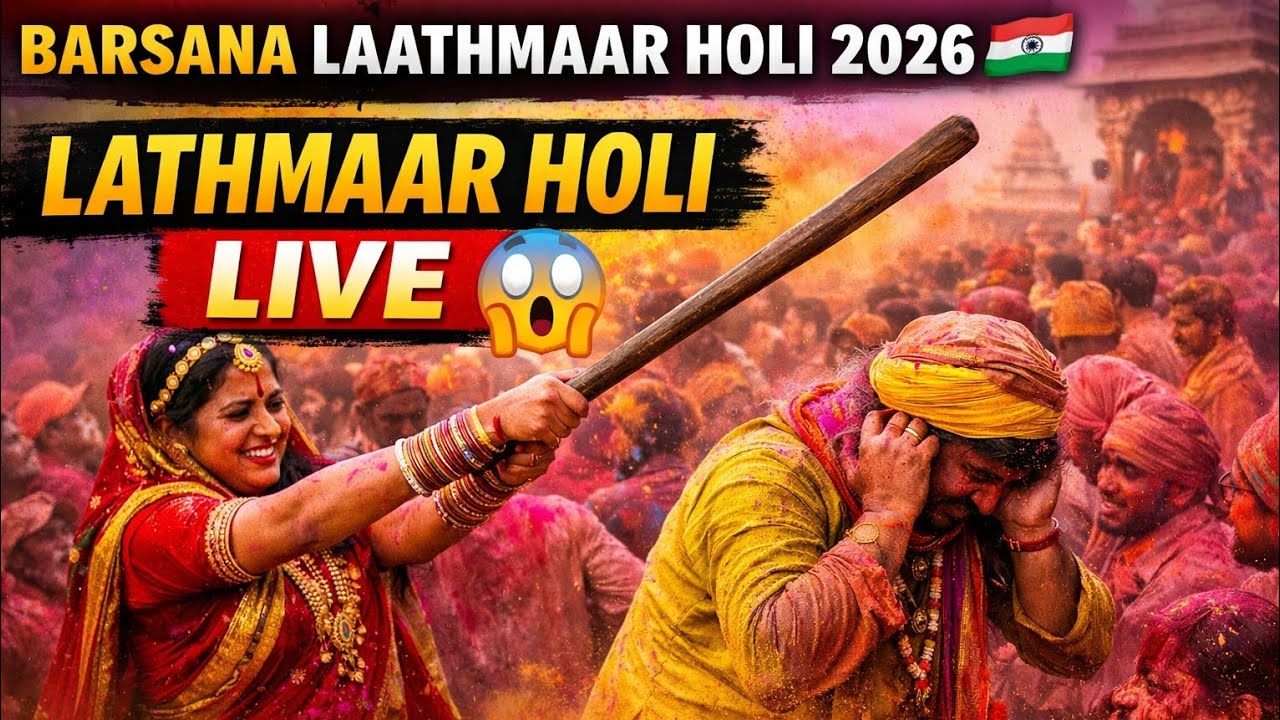 Barsana Laathmaar Holi 2026 Full Vlog | India Ki Sabse Anokhi Holi | Complete Experience 🇮🇳🌈
