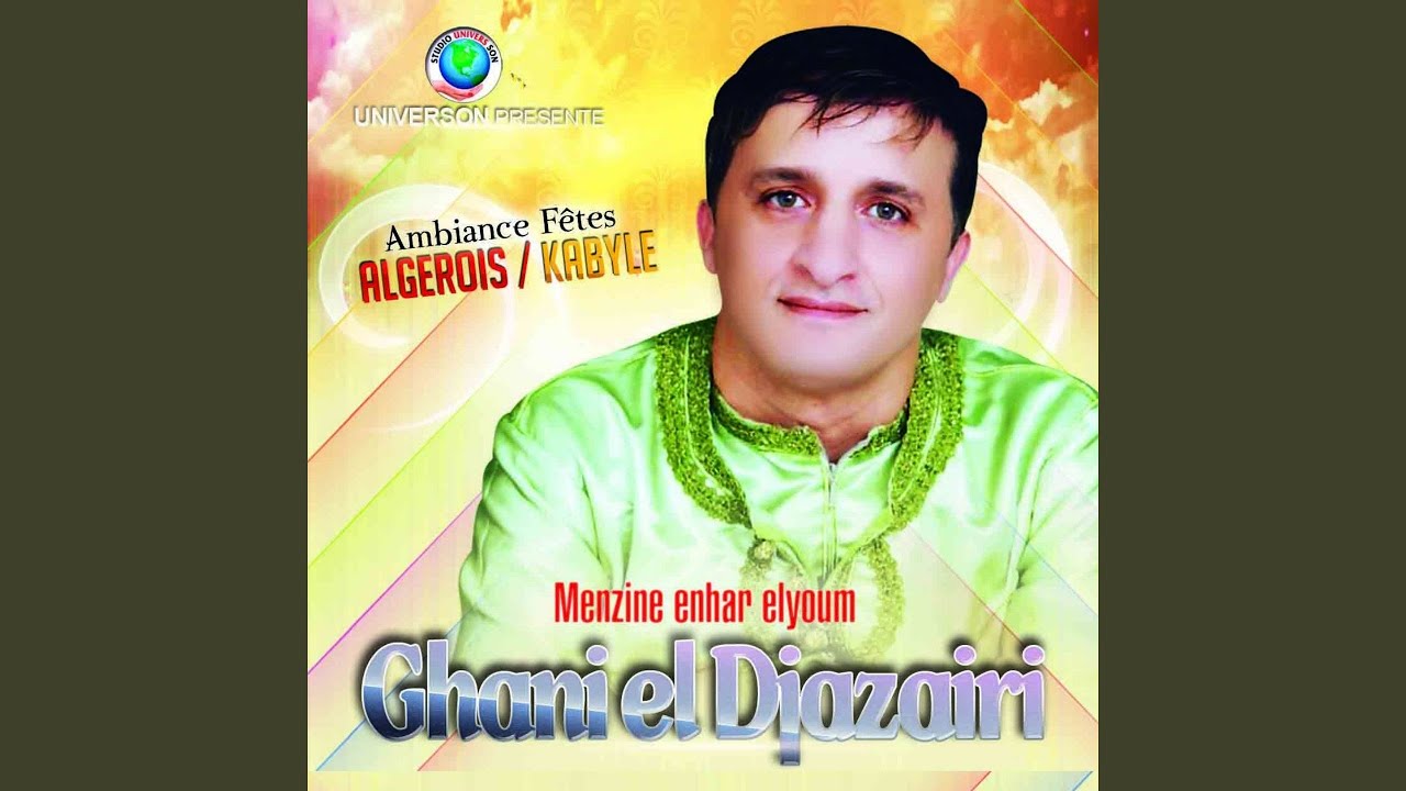 Sidi brahem el ghobrini