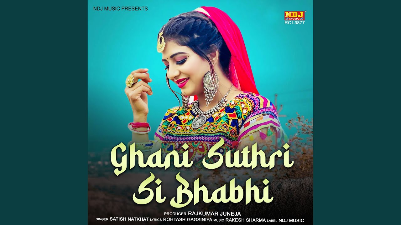 Ghani Suthri Si Bhabhi