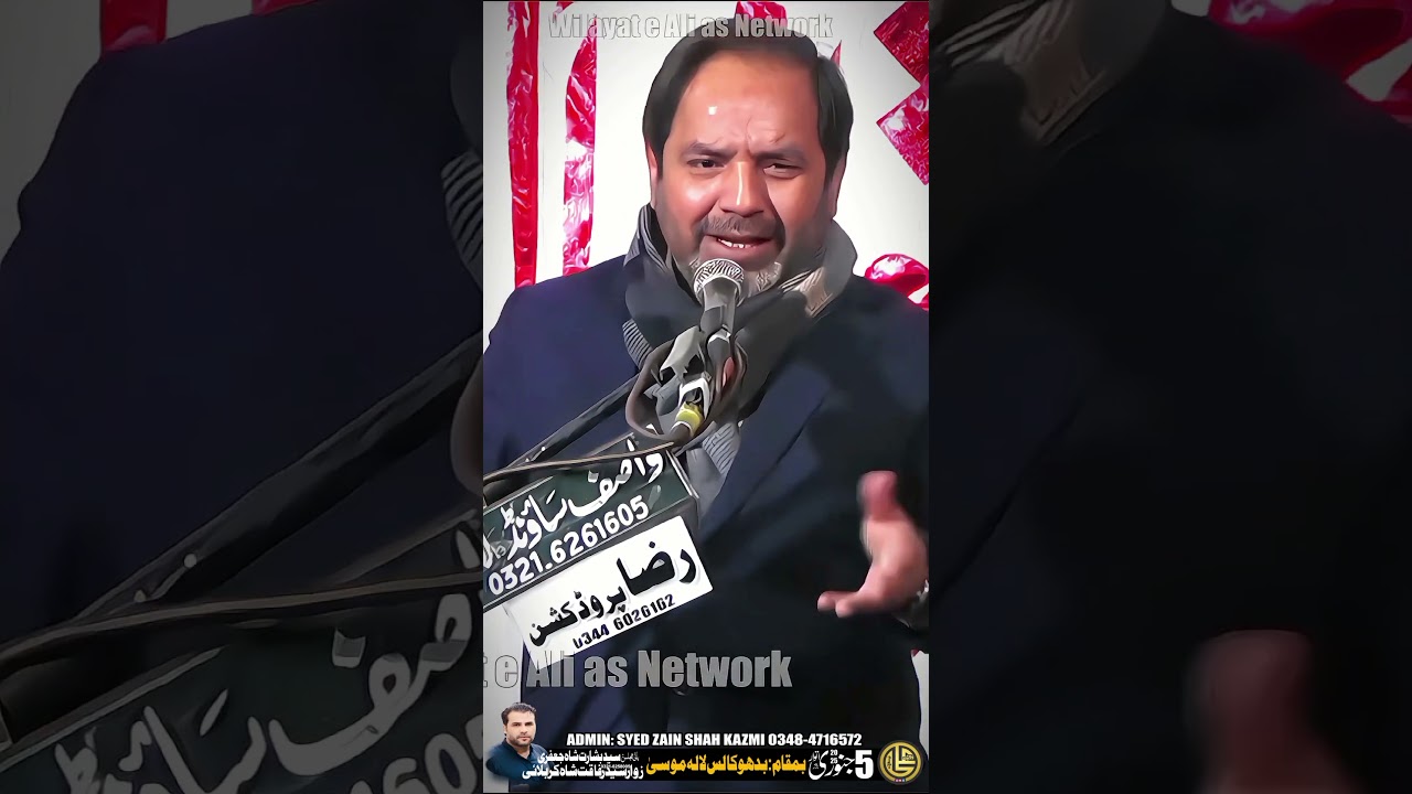 Jung e Khabeer Sy Mal Lotne Waly |Allama Muhammad Abbas Rizvi|