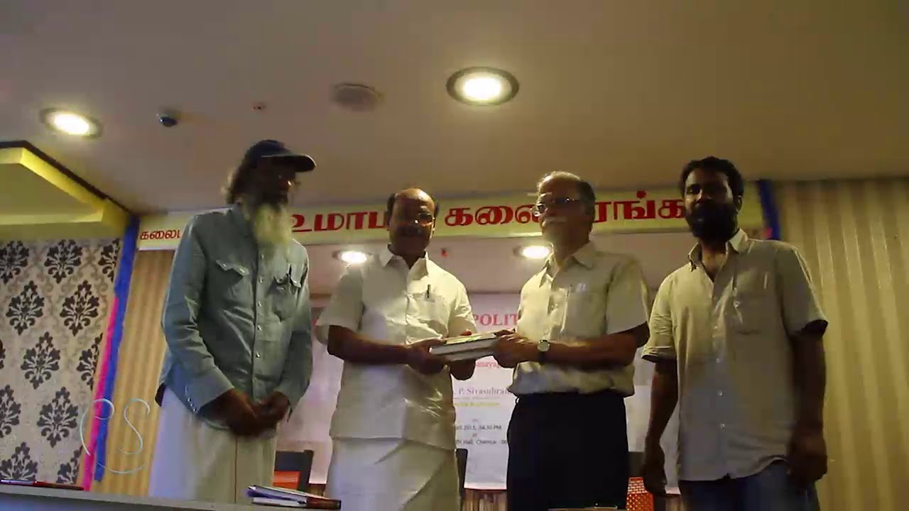 POPULAR CINEMA AND POLITICS: FROM MGR TO RAJINI - BY DR. S. RAJANAYAGAM - BOOK RELEASE FUNCTION