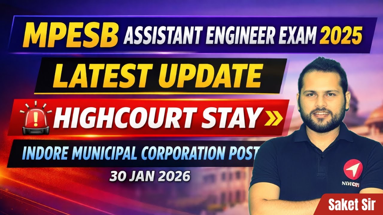 MPESB AE Exam 2025 Update | Indore Municipal Corporation Posts Par High Court Stay!#MPESB #mpesb