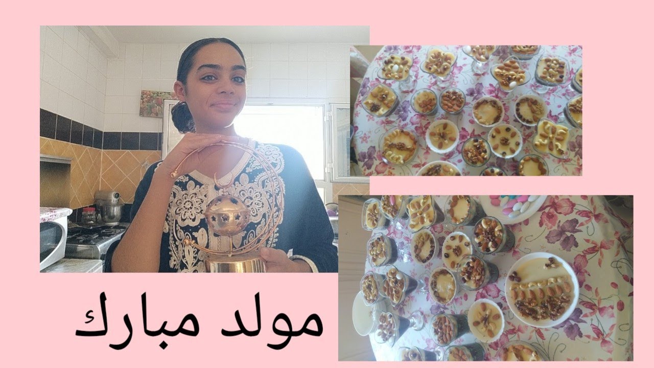 اعملوا معايا عصيدة الزقوقو /المواد النبوي  /احتفال