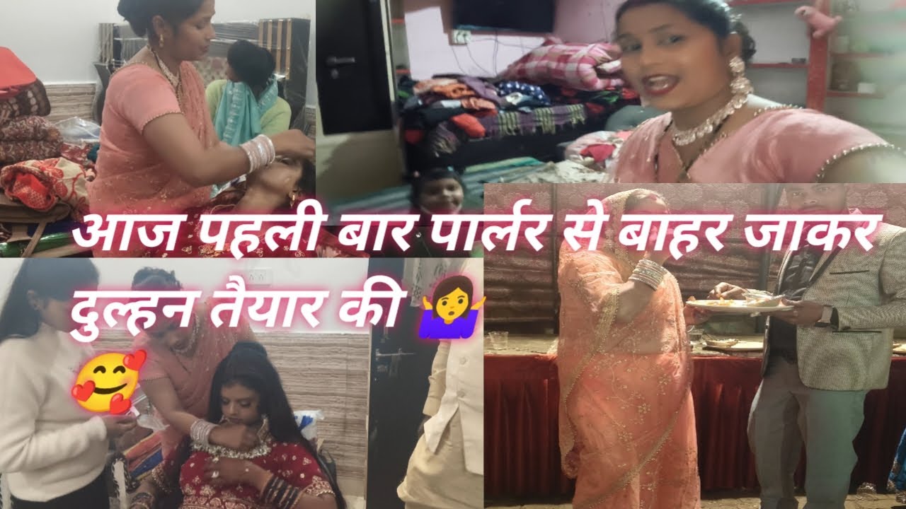 कुछ ना कुछ भूल ही जाती हूं इसीलिए मैं मेकअप करने बाहर नहीं जाती🥺@#sivi pooja official @#