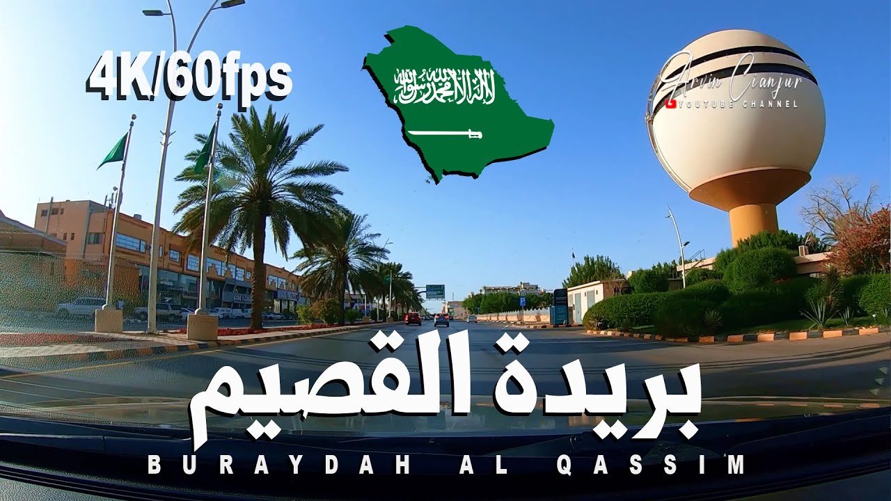 [4K] View of Al-Qassim City: Exploring Modern Architecture in Buraidah