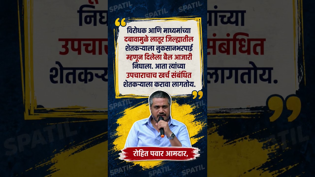 #sharadpawar #ajitpawar #rohitpawar #supriyasule #baramati #ncp #shorts #pmmodi#shivsena#new