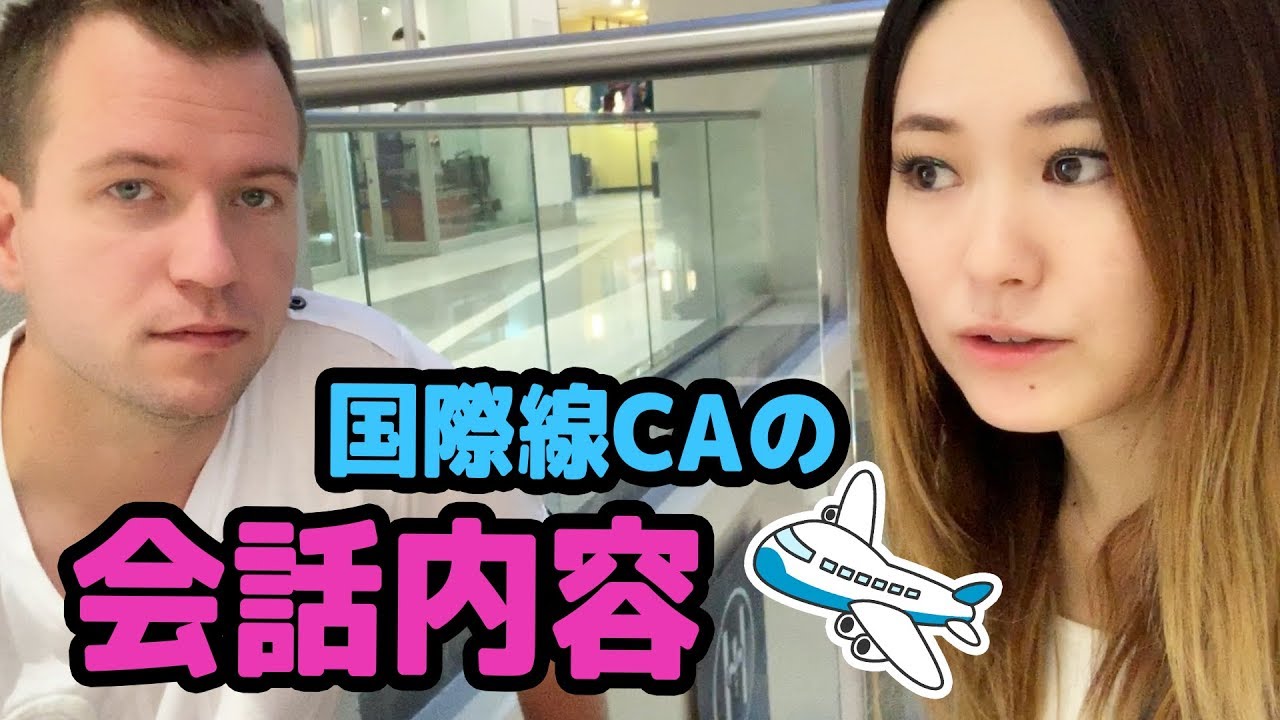 【フライト後のCA達のリアルな会話と一日に密着💛】南アフリカ・ヨハネスブルク🌟【JNB VLOG】