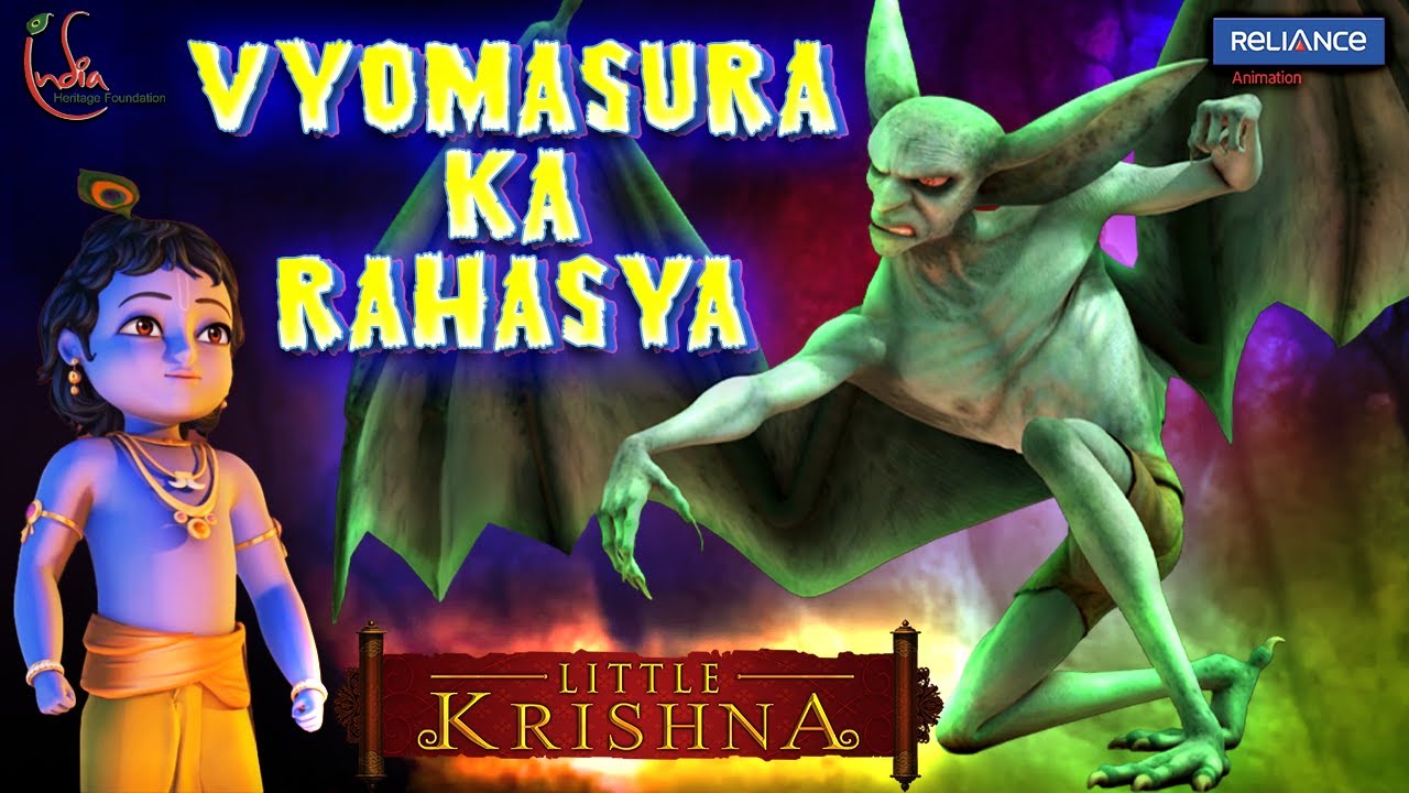 Vyomasura Ka Rahasya – गायब हुई भेड़ों की लीला | Little Krishna Full Episode | Reliance Animation