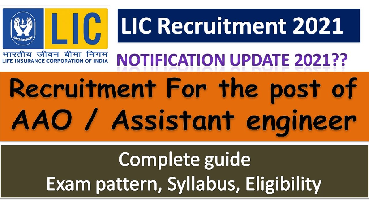 LIC AAO 2021| LIC AAO & AE Complete guide , syllabus, exam pattern, eligibility