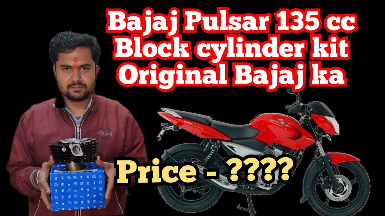 Original Piston Cylinder Kit for Bajaj Pulsar 135cc Price? #bajaj #pulsar #135cc @sgapunboxing