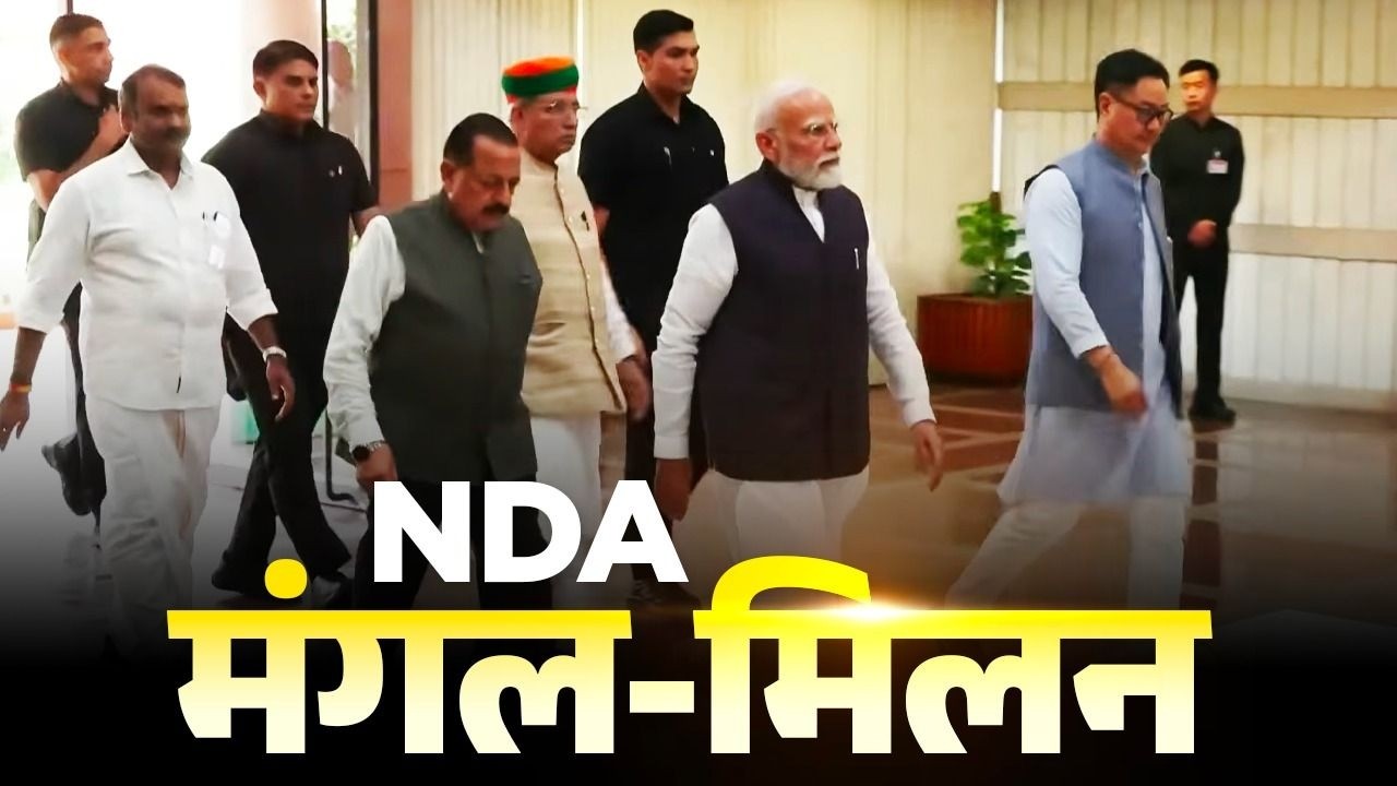 LIVE: PM Modi attends NDA Mangal Milan in Delhi