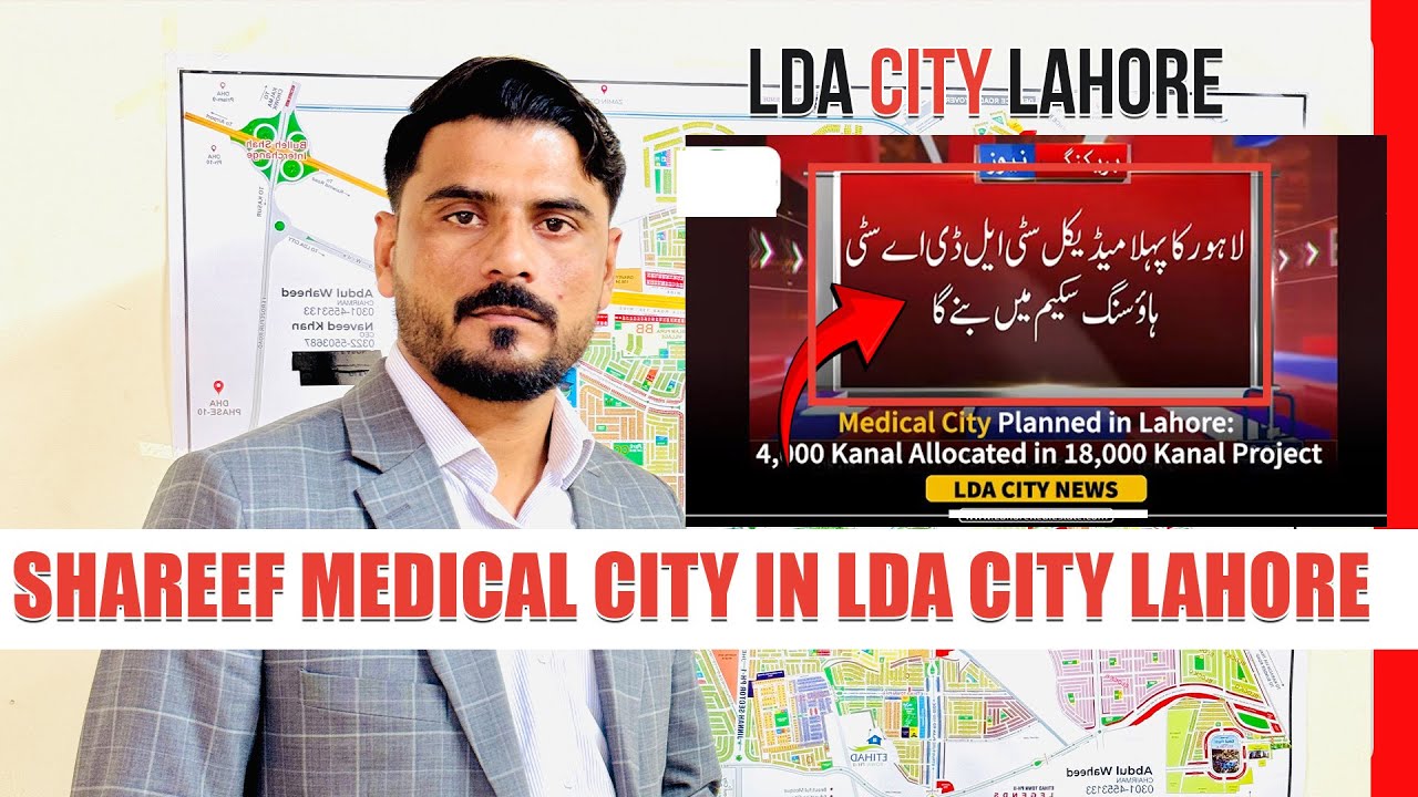 LDA City News 2026: 4000 Kanal Medical City Announced! 🏥 | Huge Price Jump? 🚀